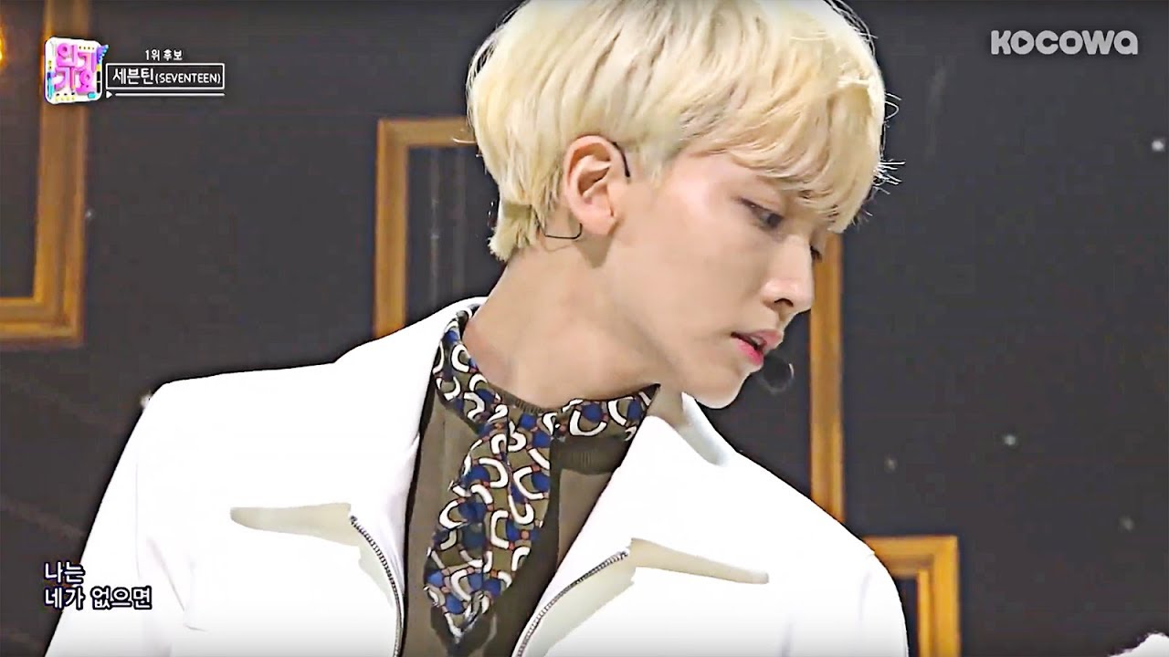 SEVENTEEN - Home [SBS Inkigayo Ep 990]