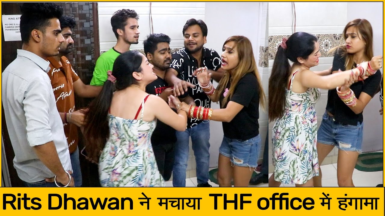 Prank करते Time Rits Dhawan की हुई Piya से लड़ाई आज Prank  करना पड़ा भारी | Funky Joker