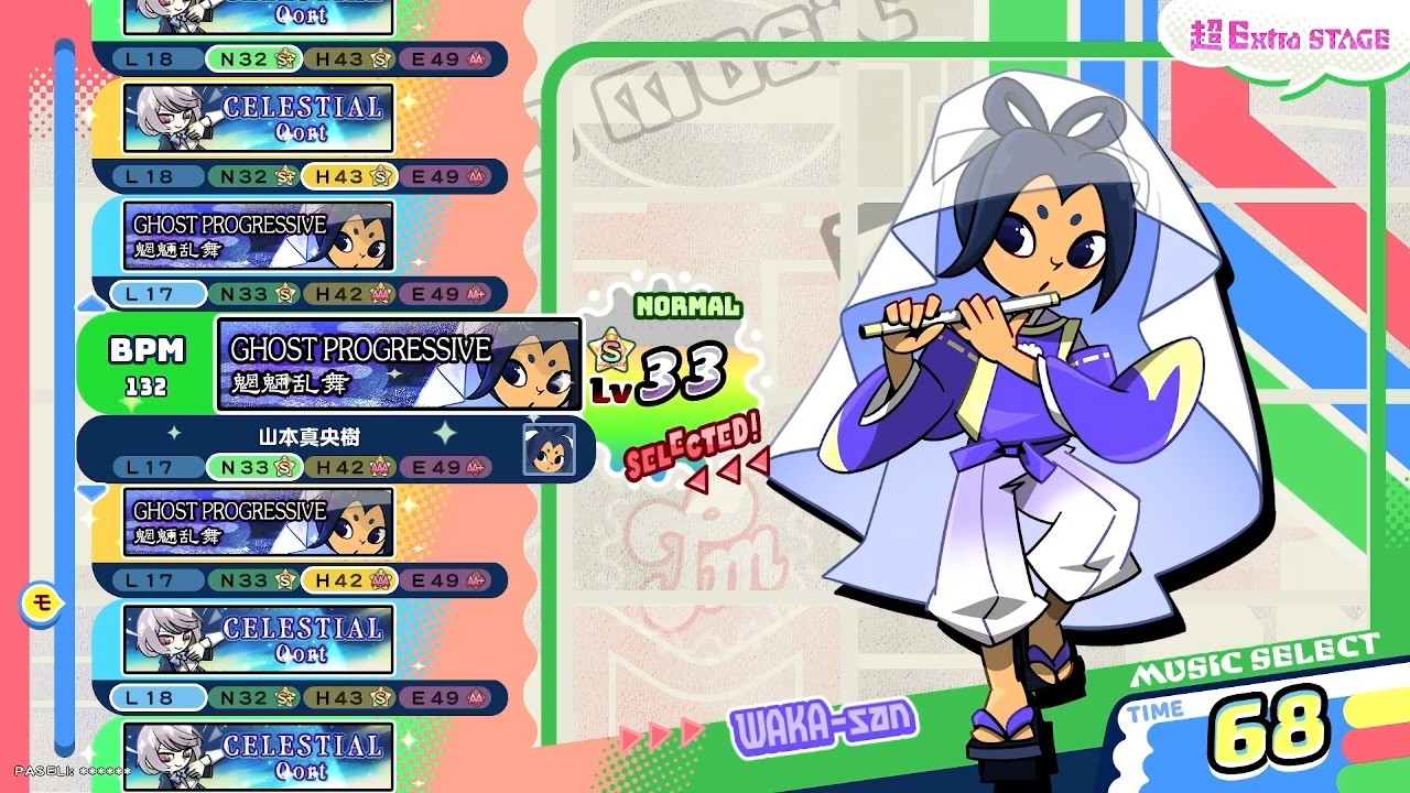 [pop'n music High☆Cheers!!] モノノケプログレッシヴ/魍魎乱舞 N 正規パーフェクト/鏡クリア