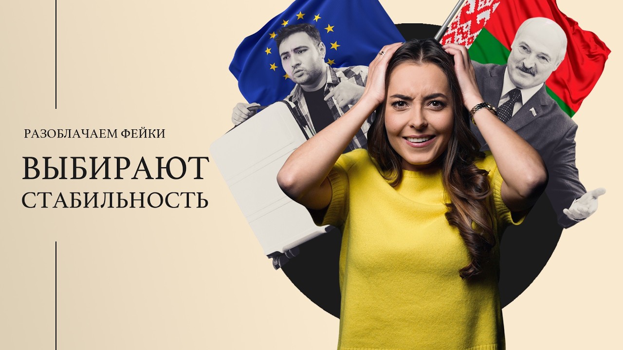 Белавиа спасает своих сограждан, пока Европа экономит