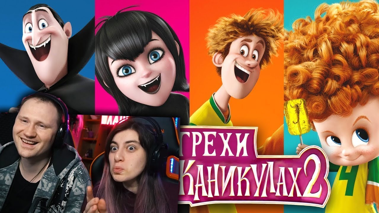 Все грехи и ляпы мультфильма 