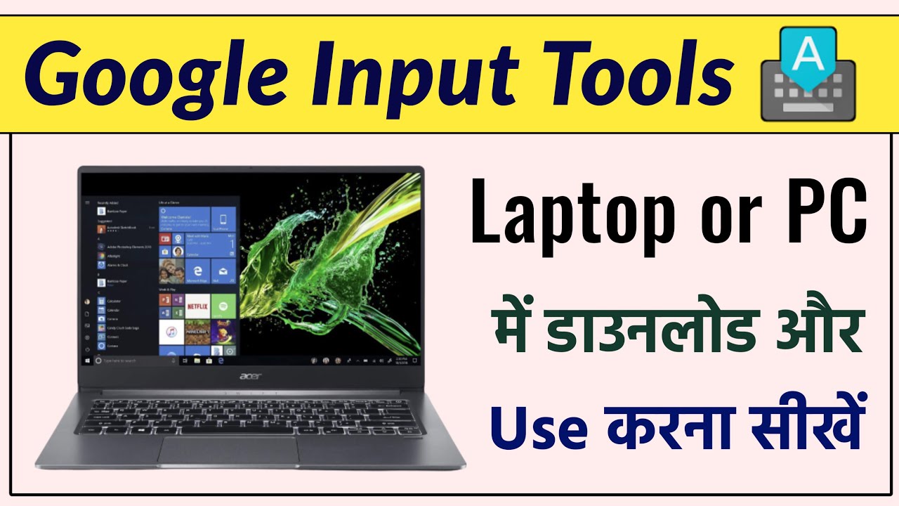 How to Install and Use Google Input Tools in Windows Laptop or PC | Humsafar Tech