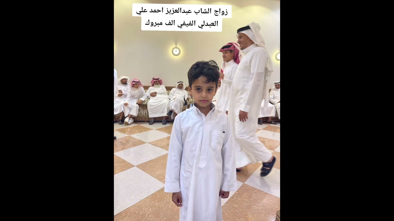 #زواج الشاب عبدالعزيز احمد علي العبدلي الفيفي قاعة #الارجوال #ابو_عريش