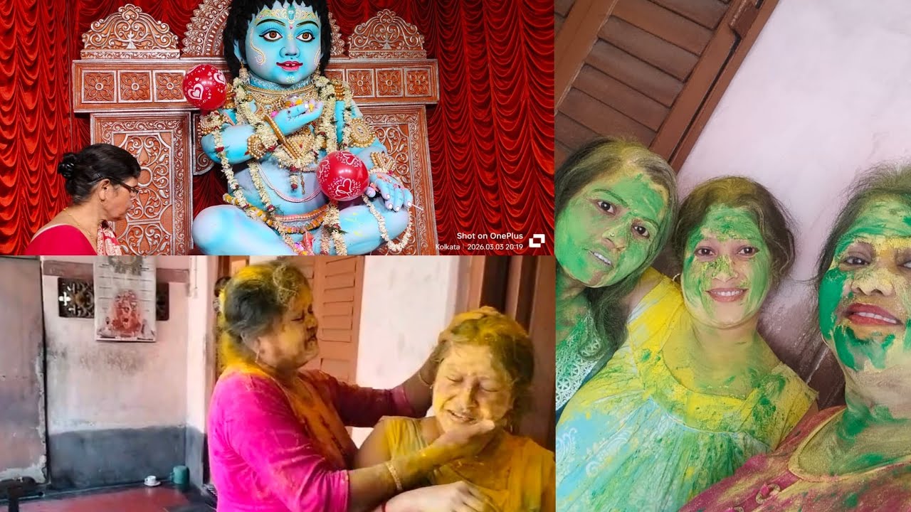 শুভ দোল পূর্ণিমা || Happy Holi my friend