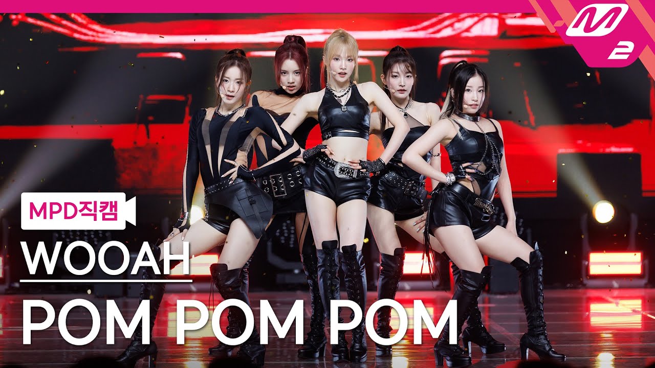 [MPD직캠] 우아 직캠 8K 'POM POM POM' (WOOAH FanCam) | @MCOUNTDOWN_2024.6.20