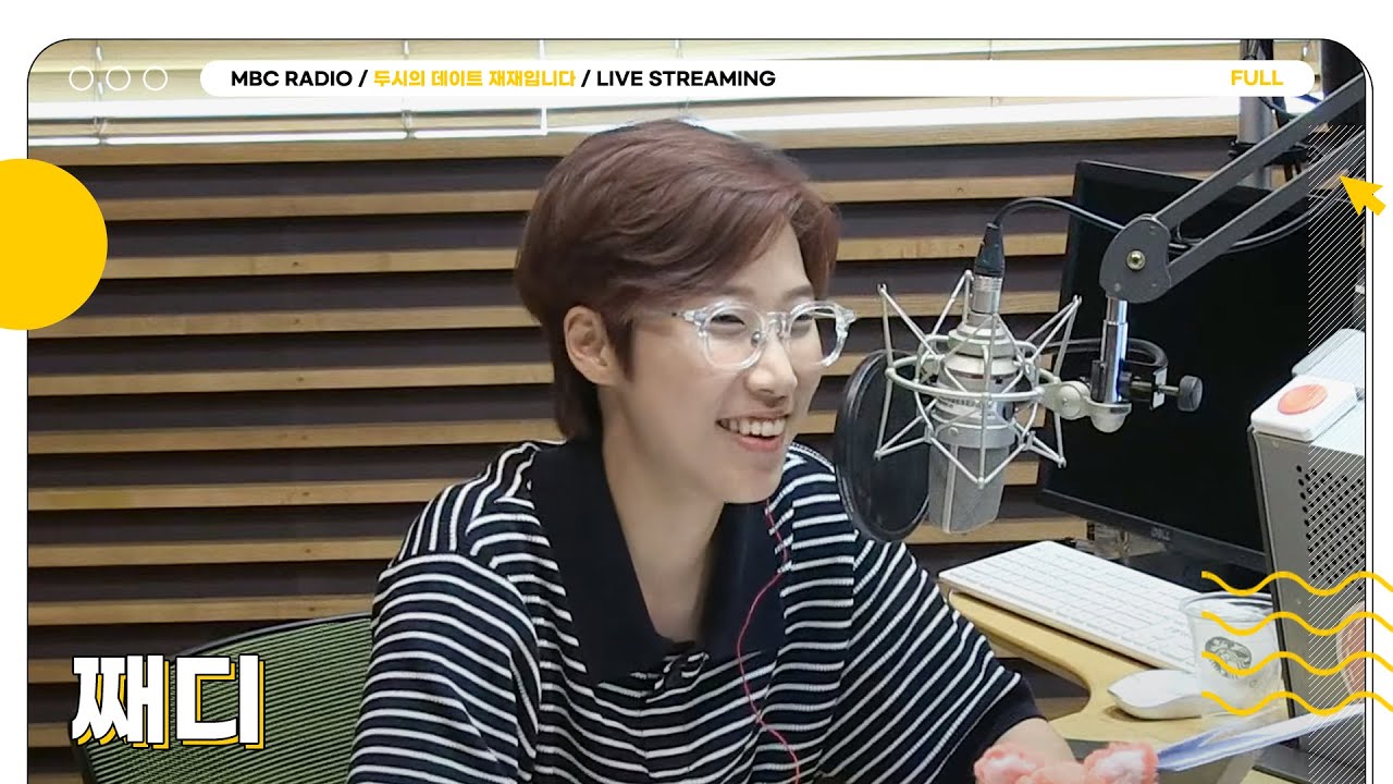 [FULL] 더운 수요일은 째디와 함께 즐겁게 극-복🧡｜두시의 데이트 재재입니다｜MBC 230726 방송