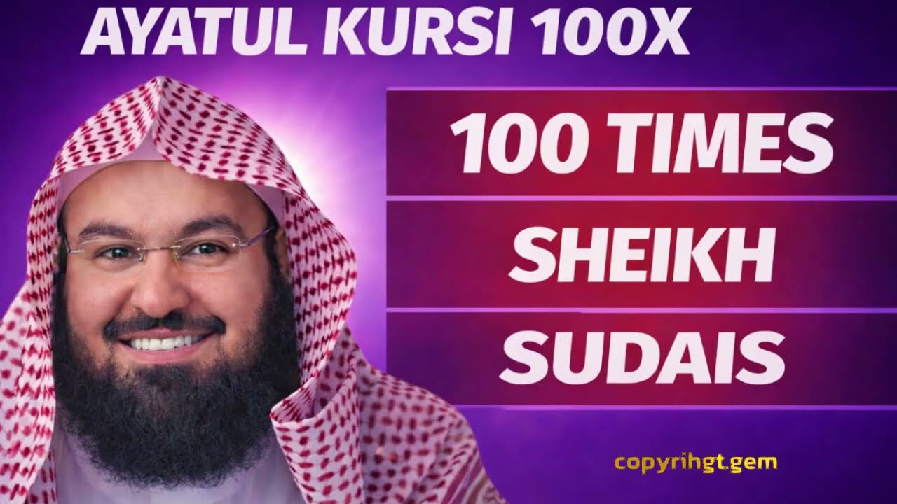 Ayatul Kursi 100X Beautiful Recitation (Wish, Job, Health, Protection, Wealth, Cure) Sheikh Sudais