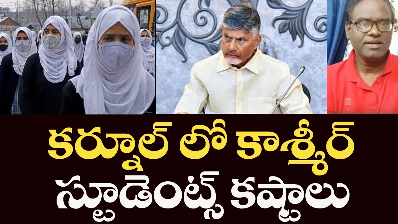 Kashmir Students Problems in Kurnool Nursing College?