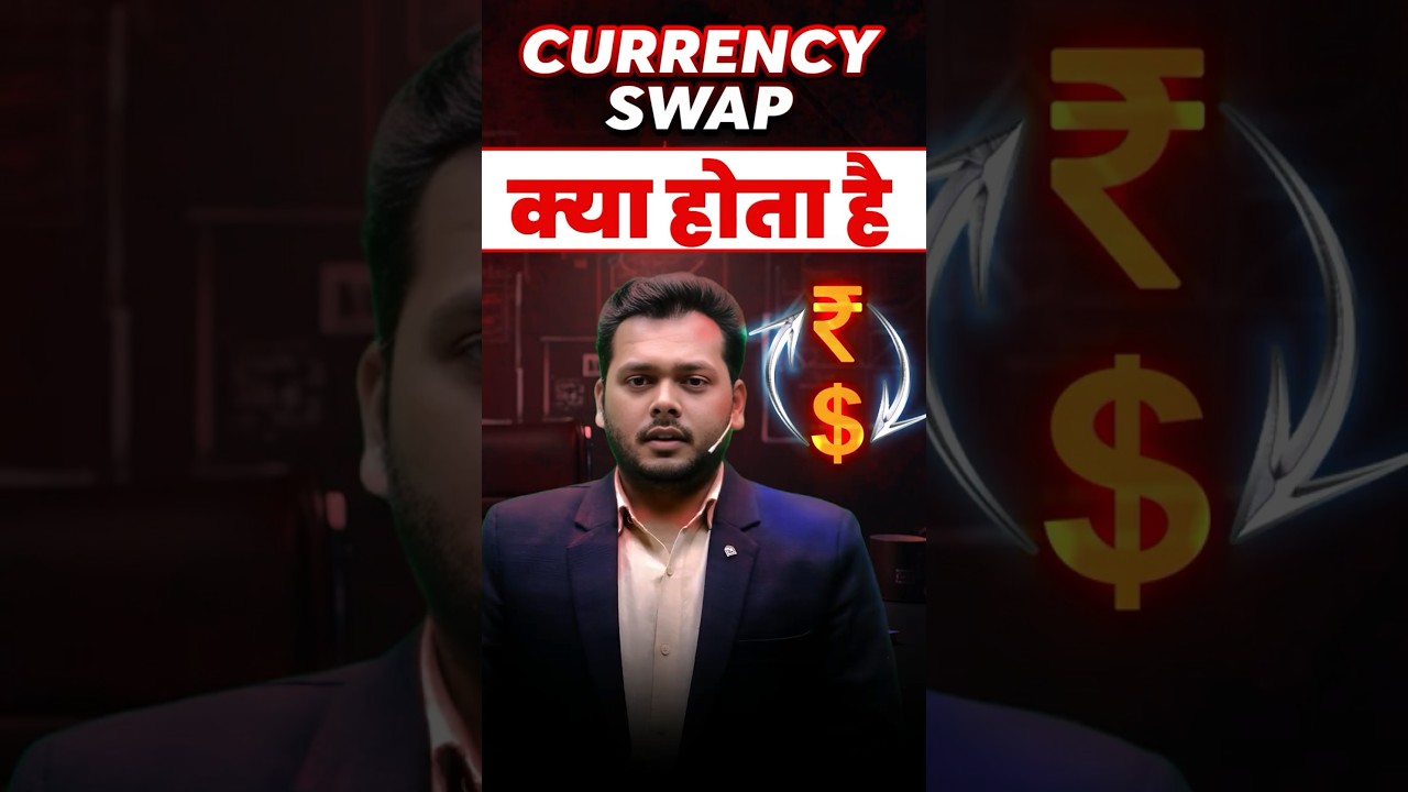 What is Currency Swap | RBI Currency Swap Auction | Abhishek Sir | #rbiassistant #foreigncurrency