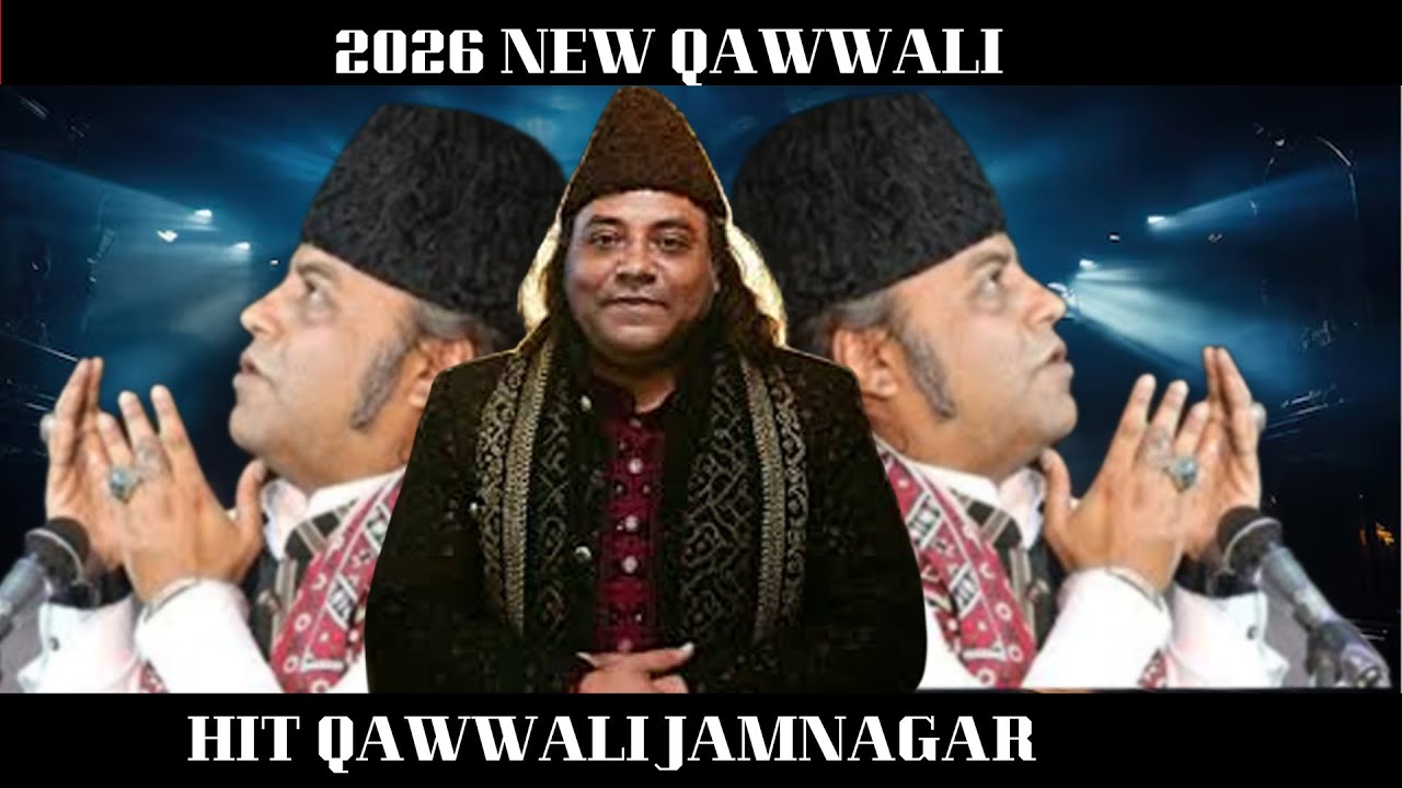 ya muhammad noor-e-mujassam | mukarram warsi |Hit Qawwali Jamnagar