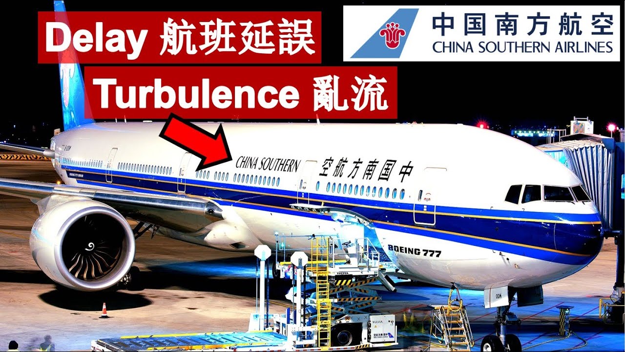 TRIP REPORT | China Southern Airlines 🇨🇳 中國南方航空 | B777-300ER Economy Class 經濟艙 | SHA - CAN 上海虹橋-廣州白雲