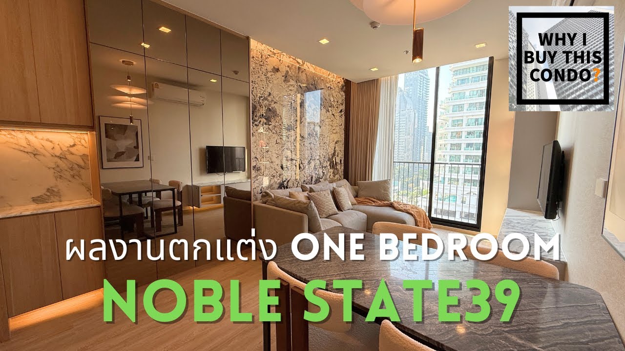 พาชมผลงานตกแต่งห้อง One bedroom ใหญ่ ที่เก็บของเยอะจุใจ ที่ noble State39 ห้องนี้ทำปล่อยเช่าด้วยนะ!!