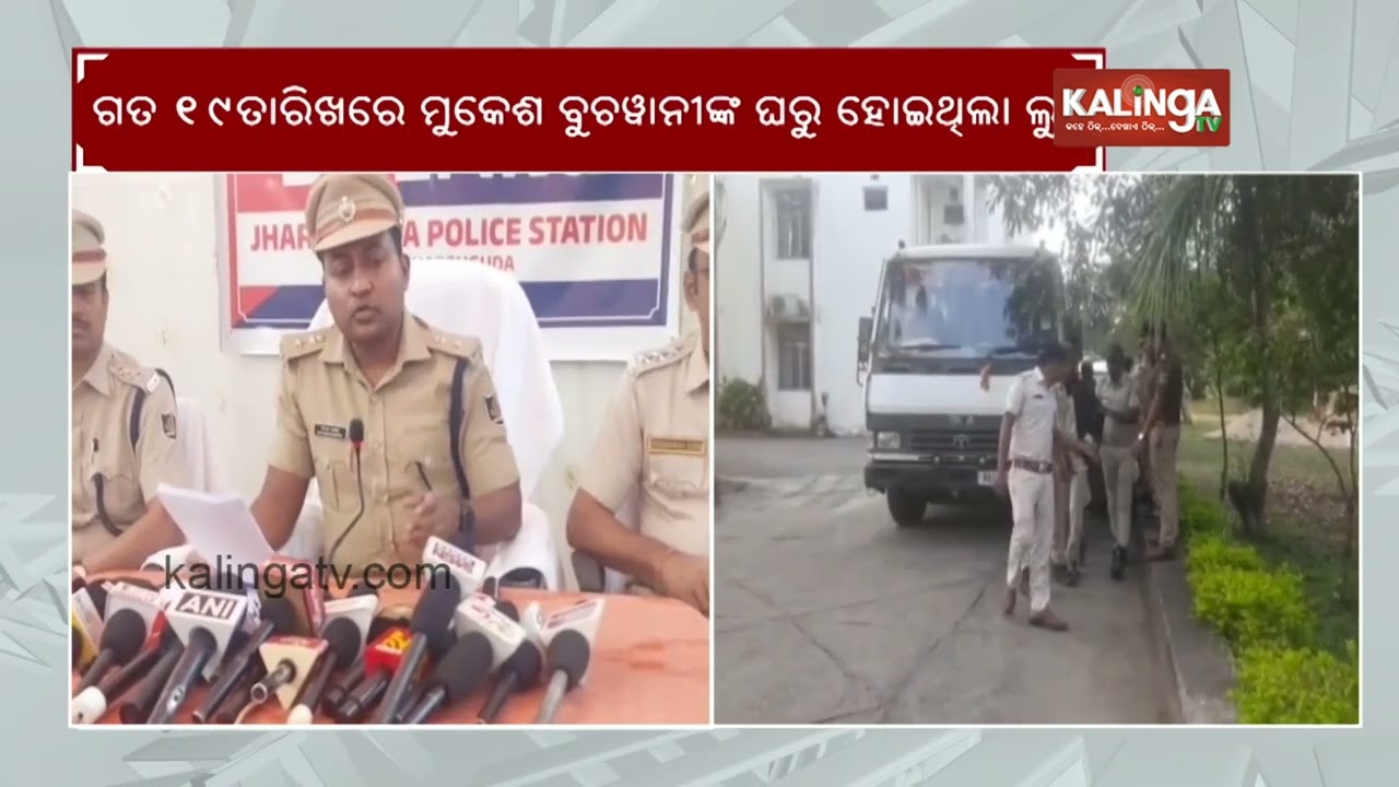 Eight nabbed for robbery in Jharsuguda | Kalinga TV