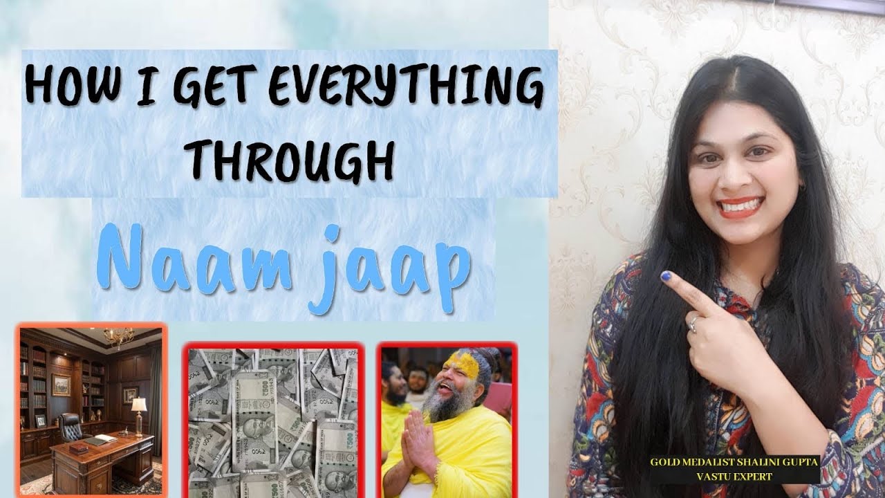 सिर्फ़ कुछ ही दिनों में करते ही सब कुछ मेरे पास आने लगा वह भी मेरी मर्जी से naam jaap se