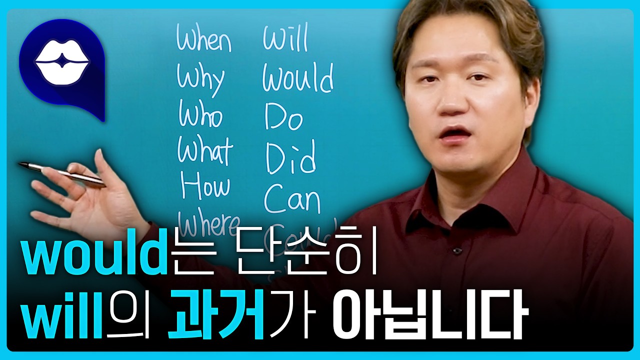 조동사 대체 그게 뭔지 알고 싶다면? 쉽고 간단하게 알려드립니다!
