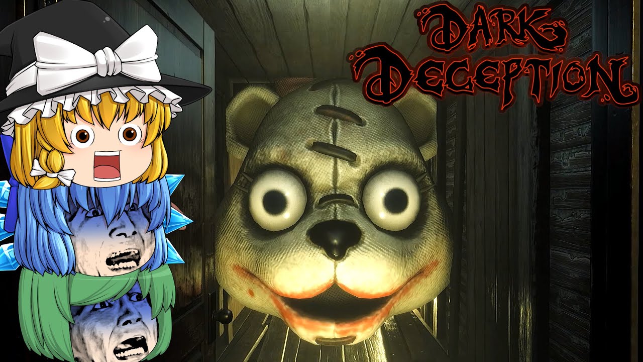 【ゆっくり実況】謎の廃屋で捕まると爆発する恐ろしい熊に襲われました - Dark Deception【ホラーゲーム】