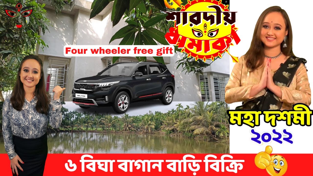 Fp - 272 | Low price Farm House sale in Habra | Fresh Property | Call - 9073 145 145