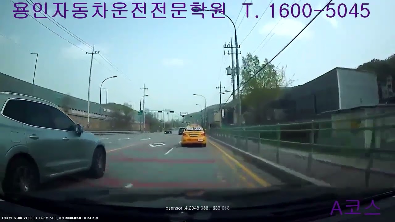 용인자동차운전전문학원 이전 후 새로운 도로주행A코스