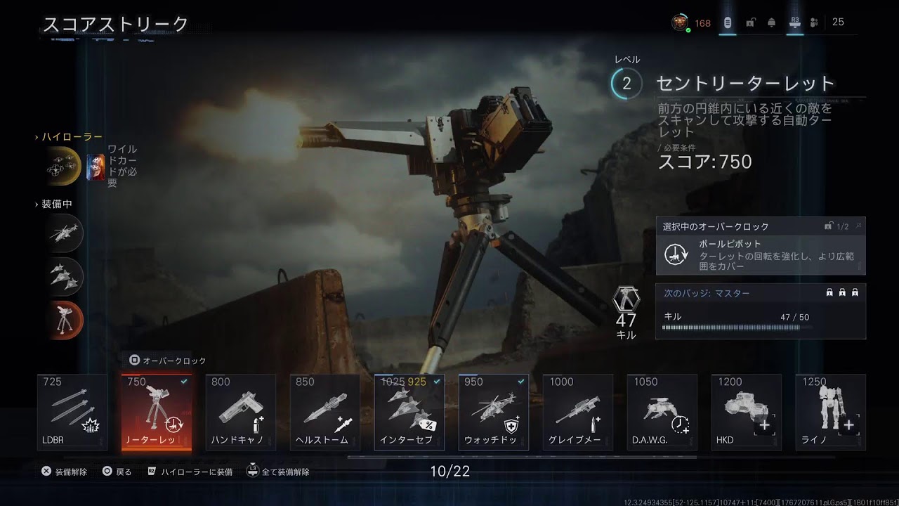 [PS5:Bo7]あけおめTDM！【参加◎】