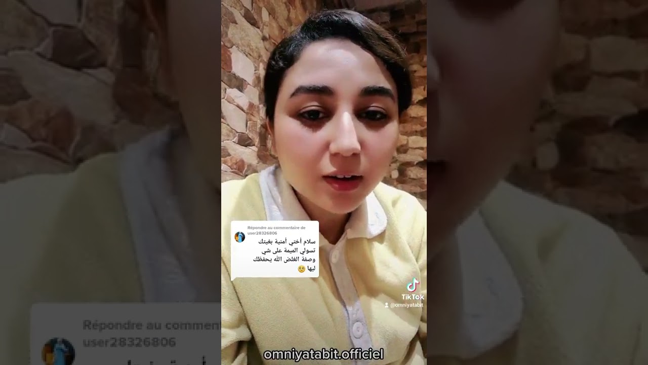 هاهي وصفة الغلض الي طلبتو من عند ميمتي البنات 🥰