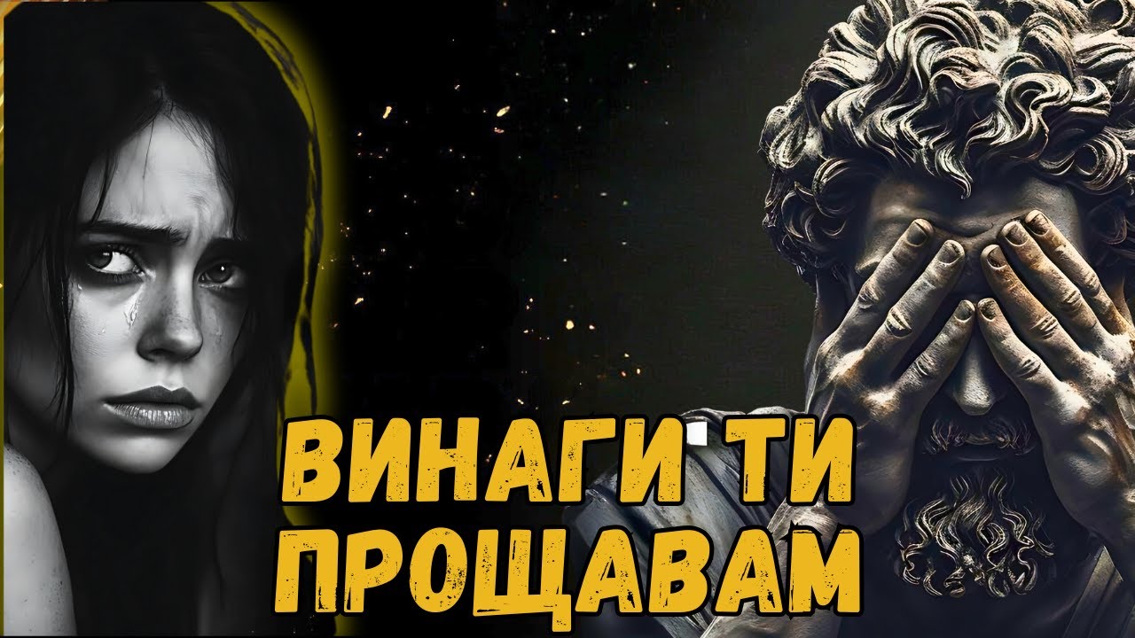 КАК ДА ИЗБЯГАШ ОТ НАРЦИСИСТИЧНА ВРЪЗКА | Истината, която никой не ти казва