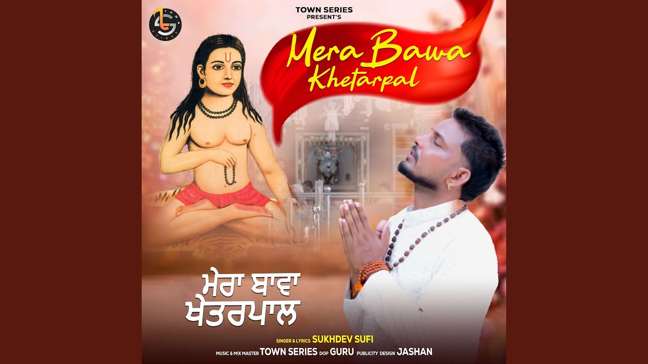 Mera Bawa Khetarpal