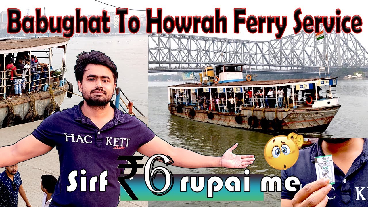 Babughat to Howrah ferry | Babughat to Howrah ferry timetable | Rehan Rek | Ferry Service Kolkata