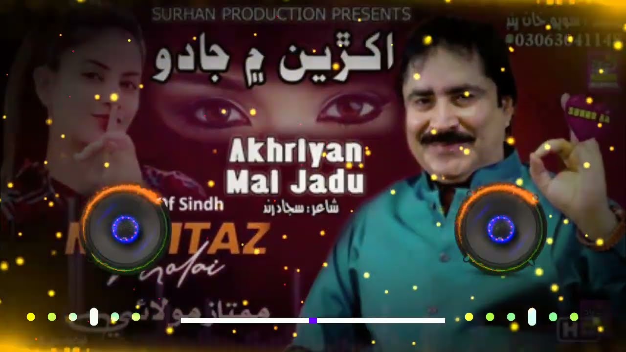 Mumtaz_Molai_New_Tiktok_Virel_Song_na milndo as monsan_Superhit_Dj_Remix_Song