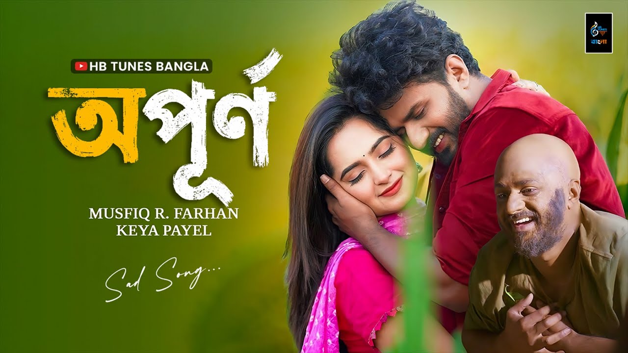 Opurno | অপূর্ণ | Baazi-Unpluged | HB Tunes Bangla, Musfiq R Farhan, Keya Payel