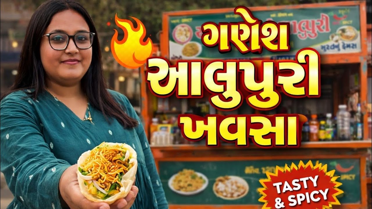 The Hidden Street Food Paradise of Bhavnagar | alupuri | khavsa | bhel | #bhavnagar #alupuri #surat