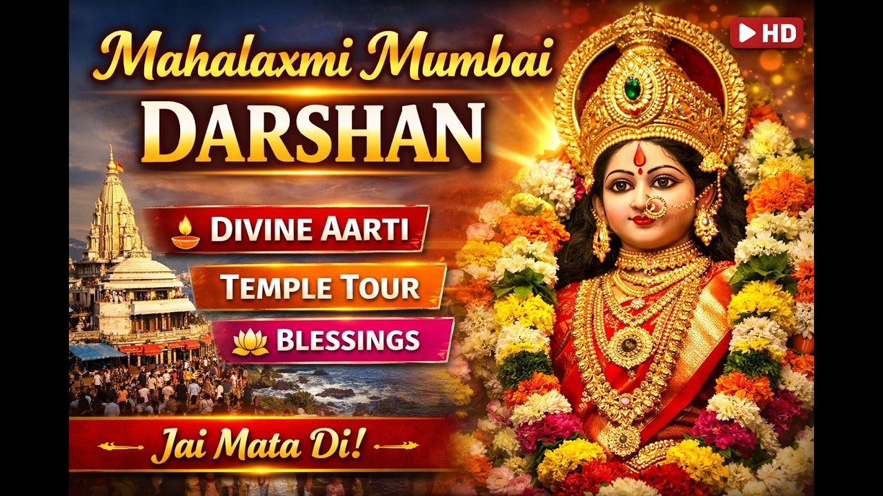 Mumbai Mahalaxmi Temple Darshan 🙏 | Powerful Goddess Lakshmi Temple in Mumbai