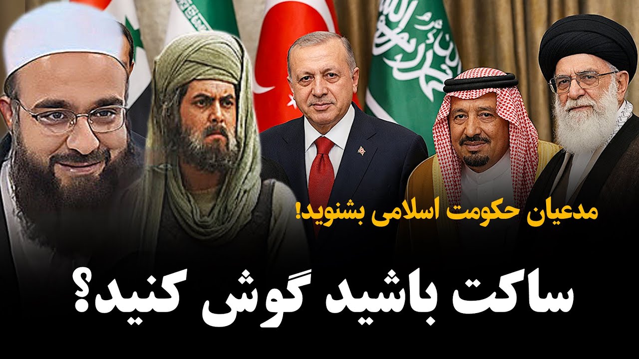 خطاب مولانا فقهی برای حکام مسلمان از داستان عمر فاروق رض | مولانا بهزاد فقهی | اسلام | عمر 