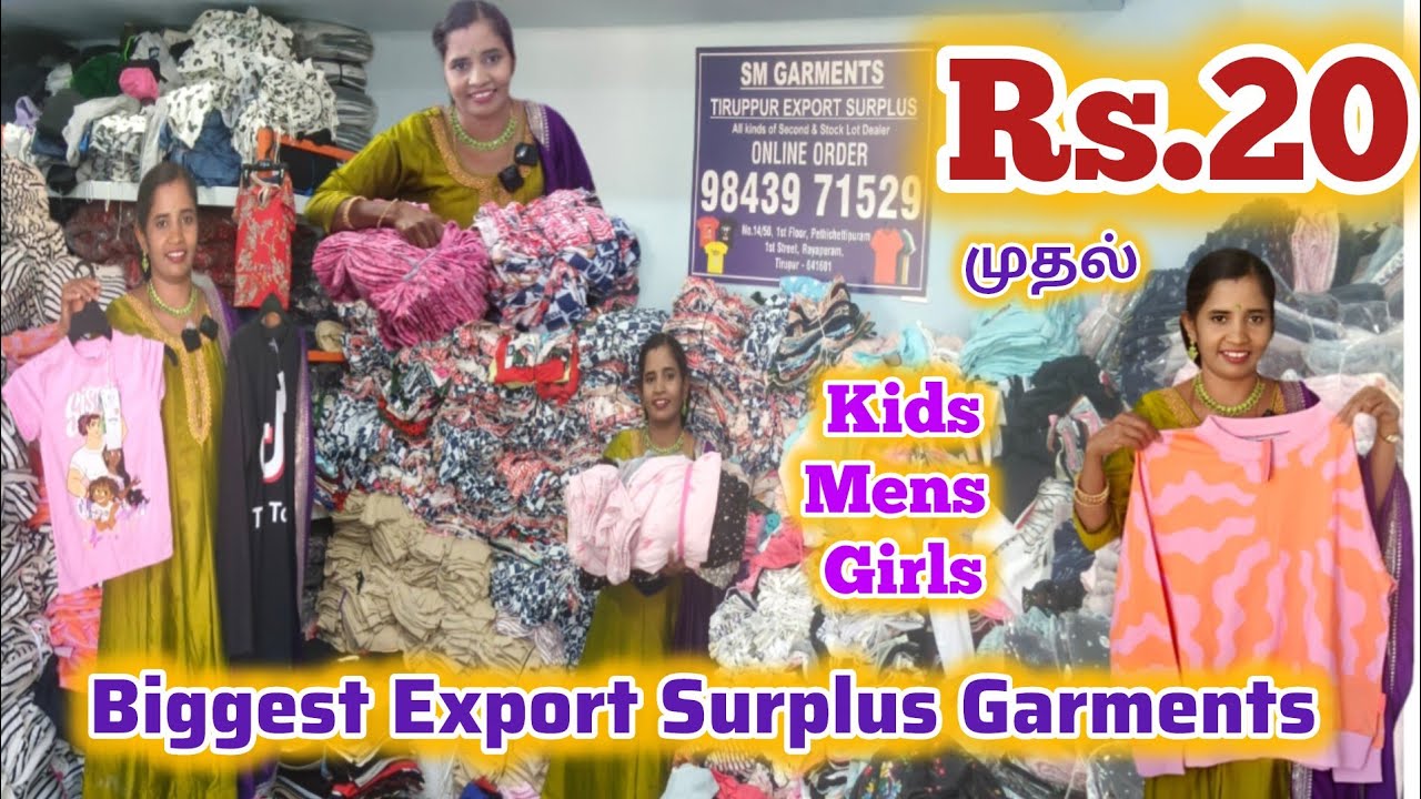 Rs.20 முதல் Branded Surplus Export Collections- Kids, Men's & Girls item all available 