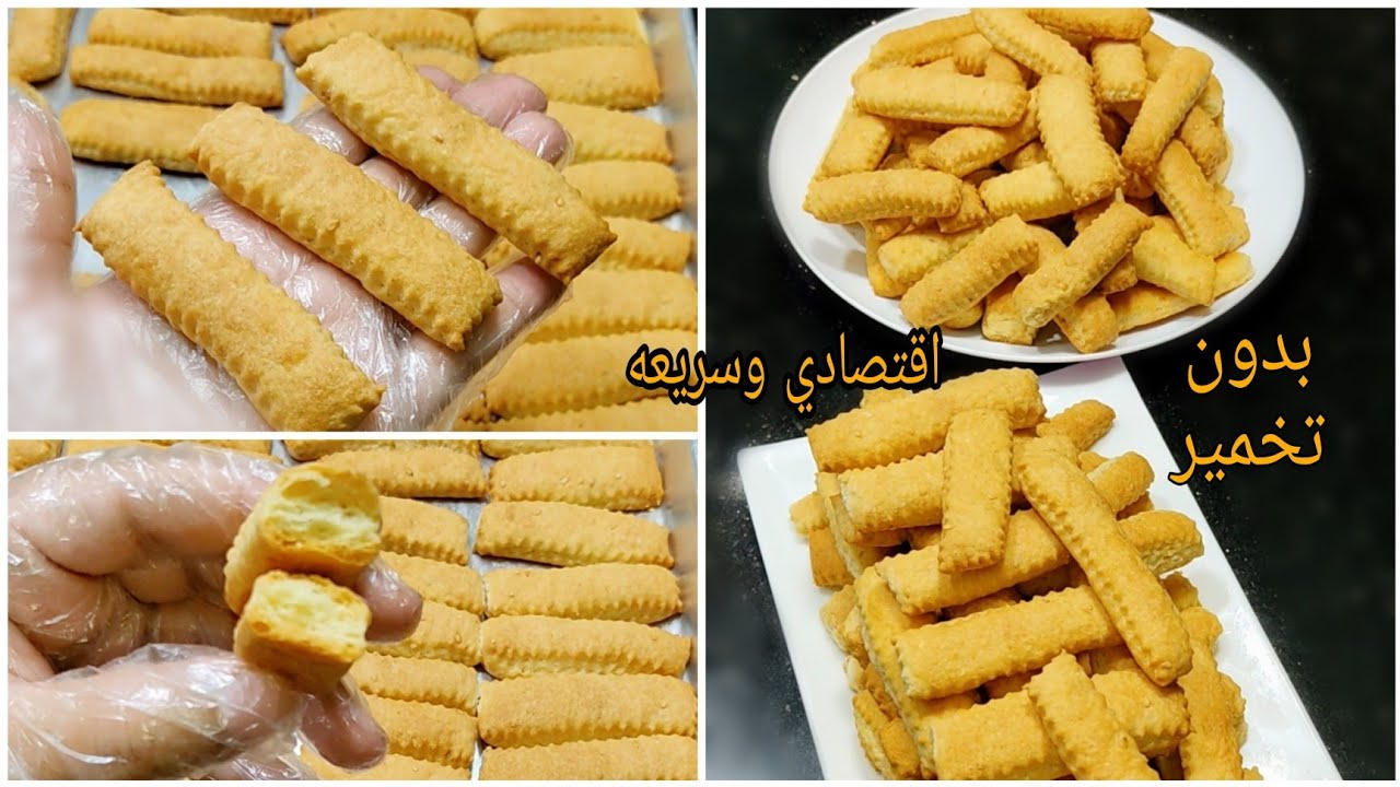 دقيق ومايه❗اعمليها بسرعه الصاروخ❗القراقيش الفلاحي الاقتصادية❗ رهيبه بدون حلفان