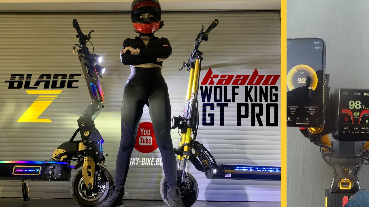 KAABO WOLF KING GT PRO vs BLAED Z. Разгон до 100км/ч