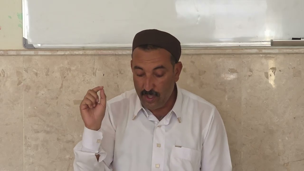 الشيخ ابو رامي الدرس الثالث