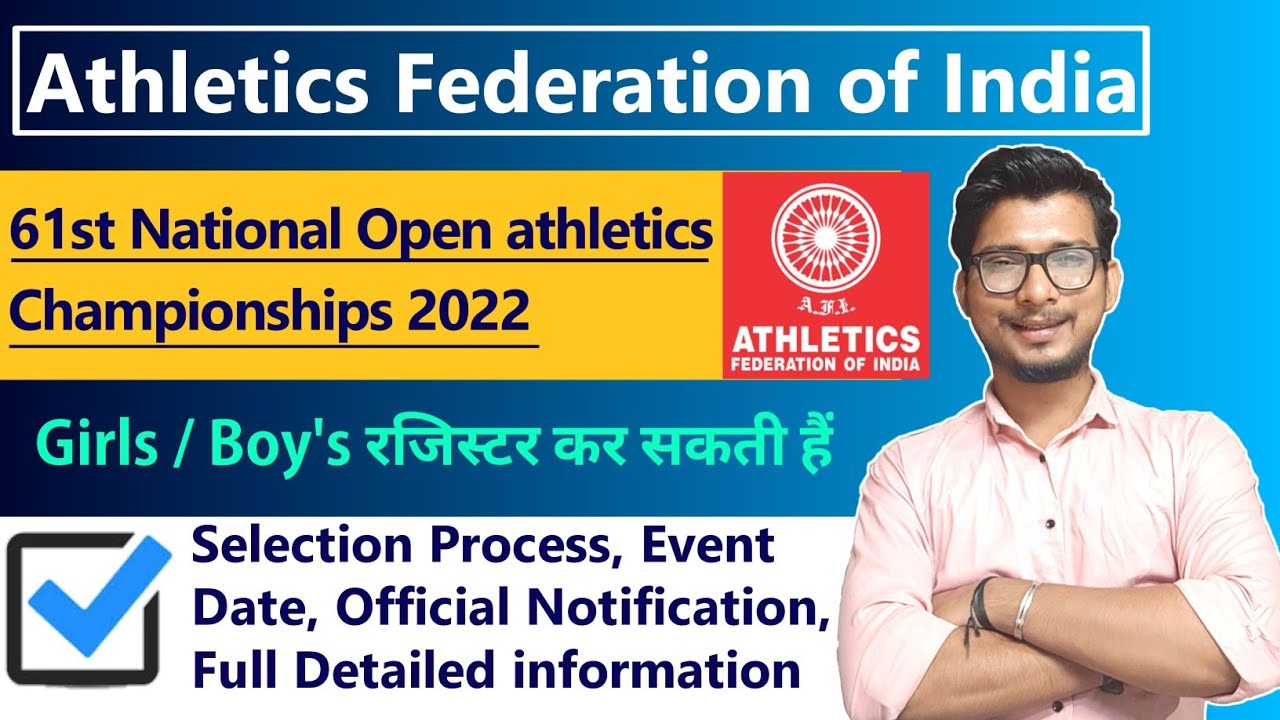 61st national open athletics championships 2022 | afi sports certificate | Afi events 2022 | afi