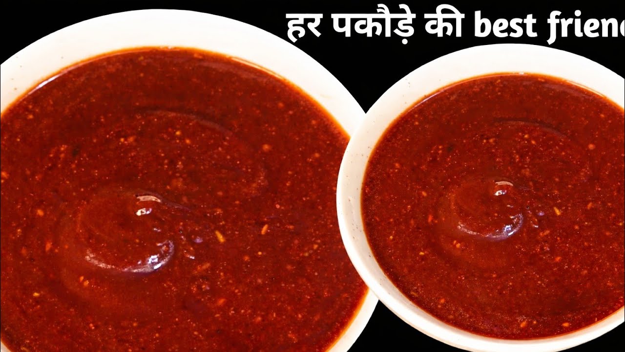 हर पकौड़े की best friend,imli ki khatti meethi chutney | festival special Imli Chutney 