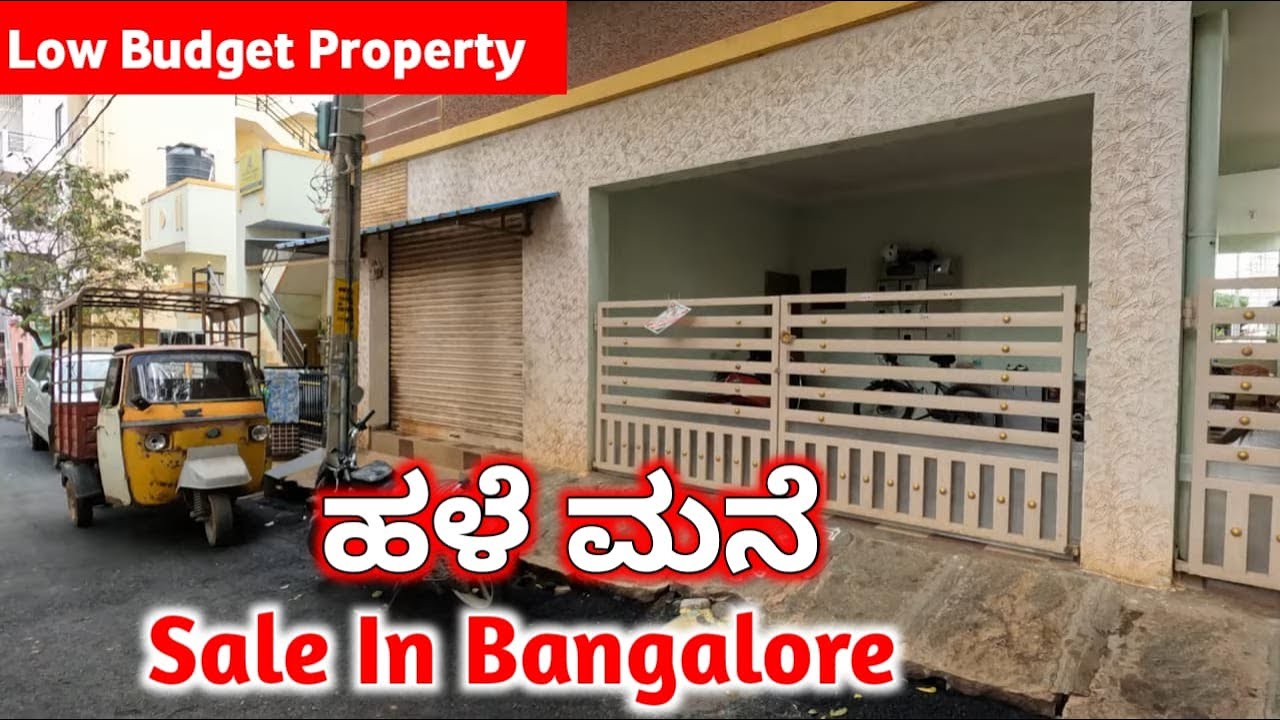 Old House Sale In Bangalore | Property Sale In Karnataka | Real estate #houseforsale #realestate