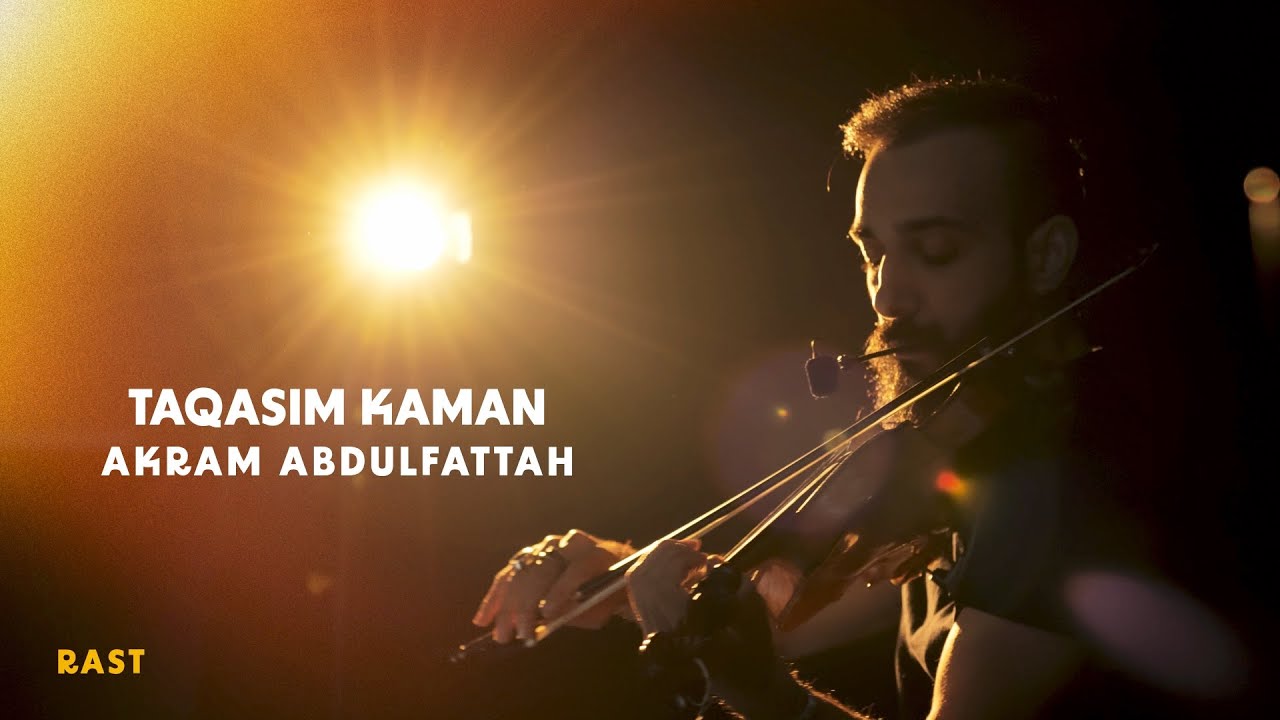 Rast | Taqasim Kaman - Akram Abdulfattah [Official Video]