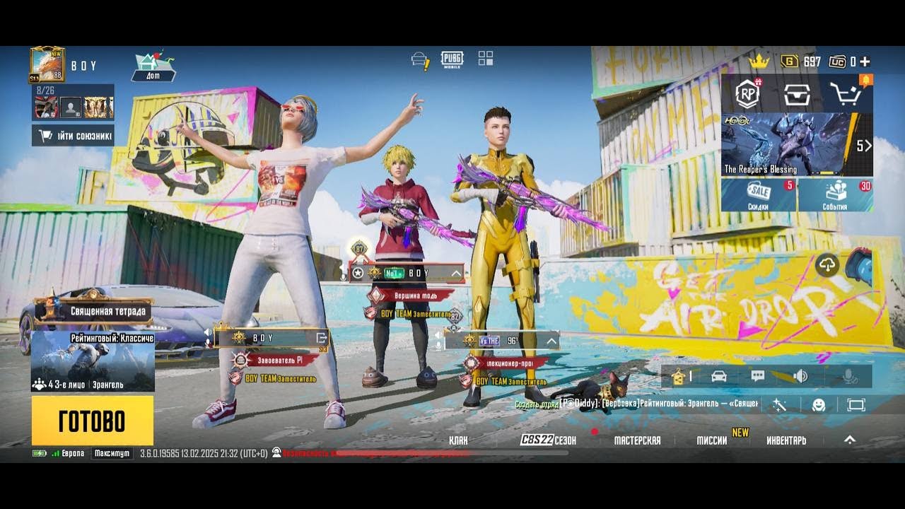 Broadcast powered by StreamChamp