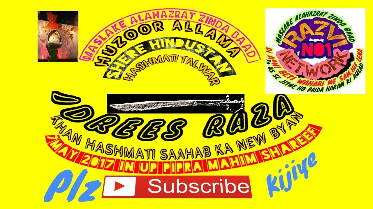 HUZOOR SHERE HINDUSTAN ALLAMA IDREES RAZA KHAN HASHMATI SAAHAB KA NEW 7TH MAY 2017