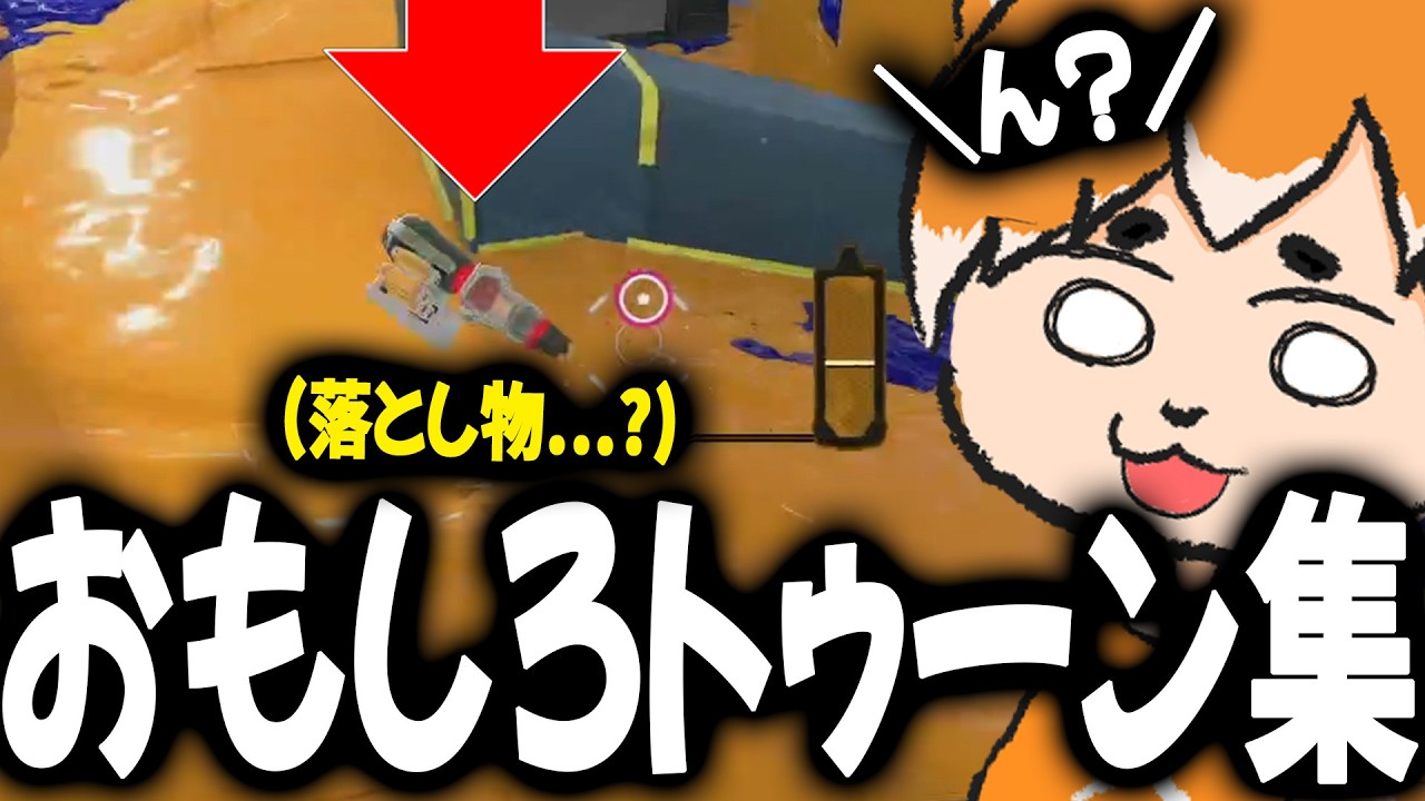 【まとめ】ぽんしばが選んだおもしろシーンをまとめました。