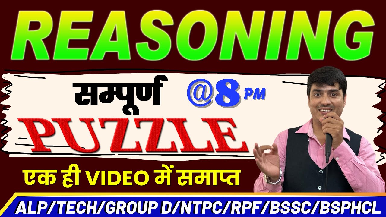 REASONING | सम्पूर्ण PUZZLE एक ही VIDEO में समाप्त ||  RLY/SSC/BPSC TRE/BSPHCL | Gaurav Giriraj sir