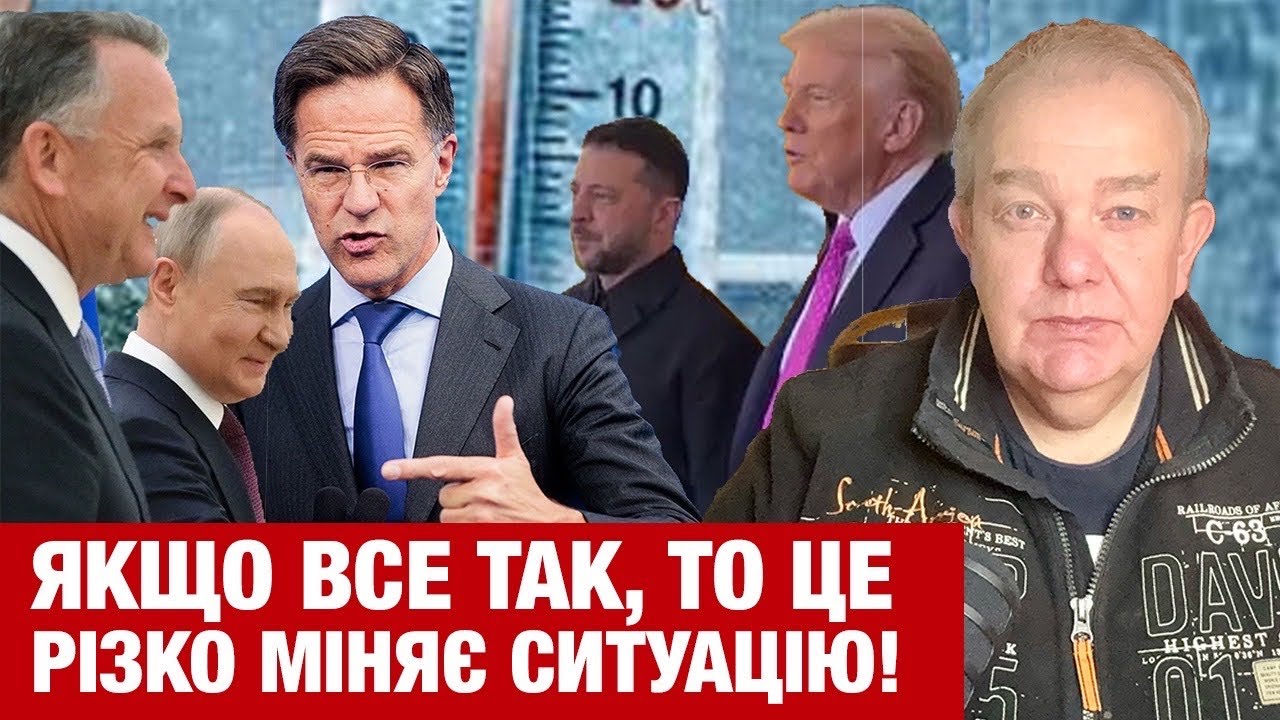ЧЕТВЕР: ТРАМП ХОЧЕ УГОДИ З ЗЕЛЕНСЬКИМ В ДАВОСІ! Путін на дроті з Віткоффом! Гренландію ЄС відстояв!