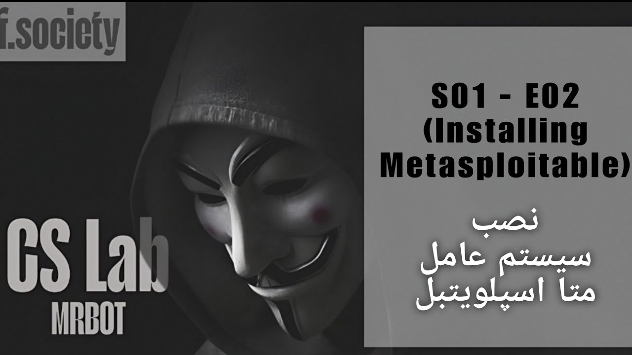 جلسه 2 - فصل 1 (آموزش امنیت شبکه)