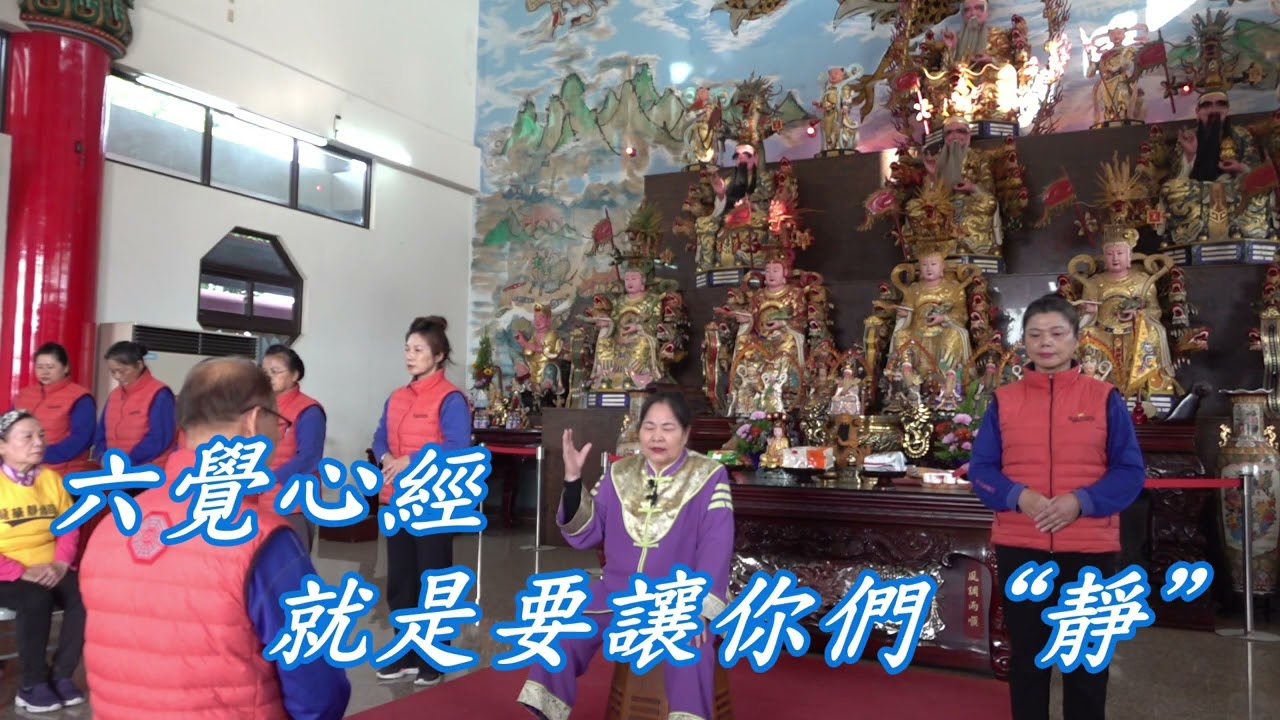 台中龍華靜修院114年12月14日弘法真人 開示救世(04-24702286)