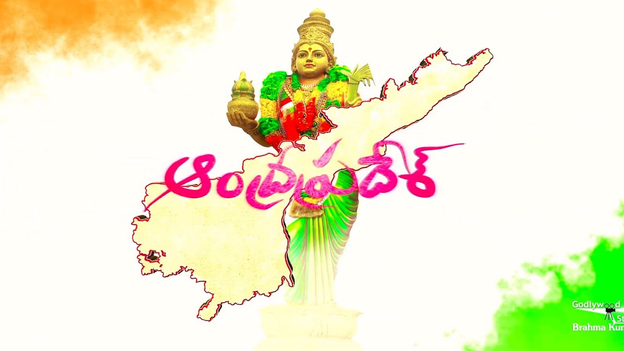 Jayaho Andhra Matha | Feel Good Song on Andhra Pradesh | #andhrapradesh #telugu #amaravathi