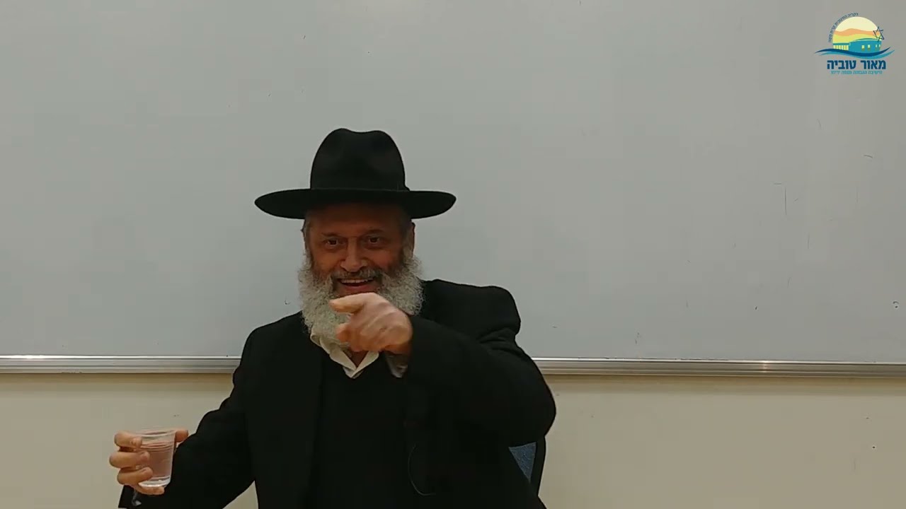מי הוא אני? - מבוא לתיקון המידות | הרב ראובן פיירמן | 