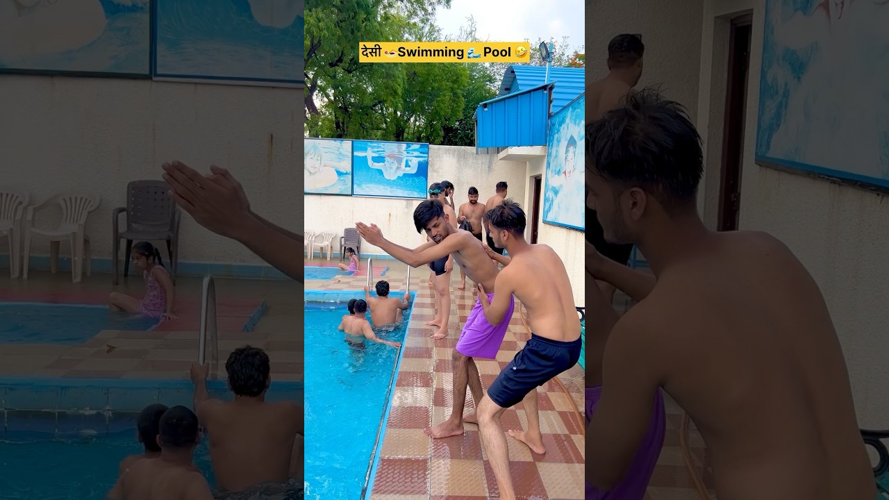 Desi Swimming Pool 🌊 #swimming #swimmingpool #desi #funny #comedy #shorts #fun #trending